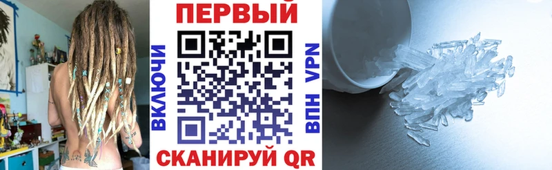 АМФ Premium  Приморско-Ахтарск 