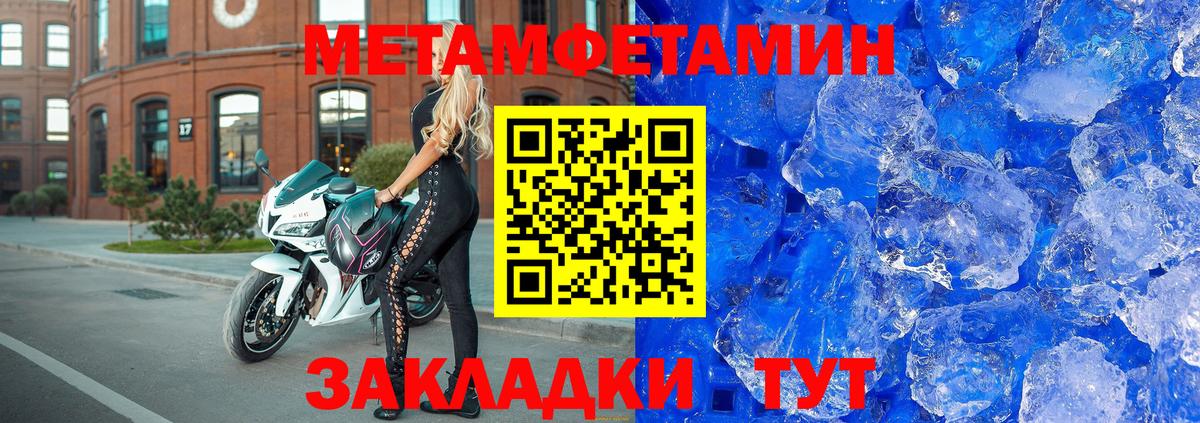 Amphetamine  АМФЕТАМИН  Приморско-Ахтарск  Амфетамин Розовый  Вход с VPN 