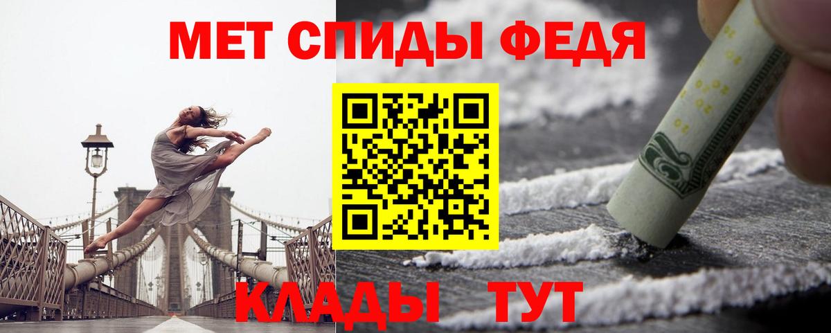АМФЕТАМИН 98% Приморско-Ахтарск