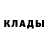 Метадон methadone Max Maslennikow