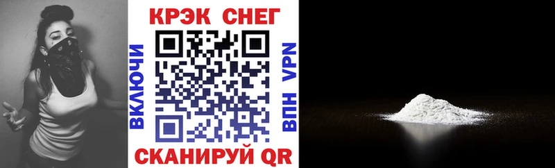 COCAIN 99%  Приморско-Ахтарск 