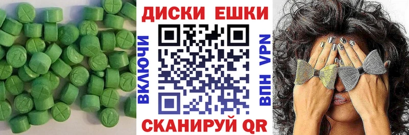Экстази MDMA  закладка  Приморско-Ахтарск 