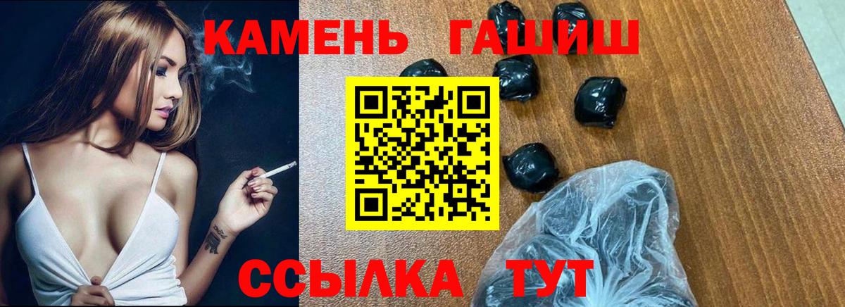 Гашиш индика сатива  Гашиш 40% ТГК  Вход с VPN  Приморско-Ахтарск 