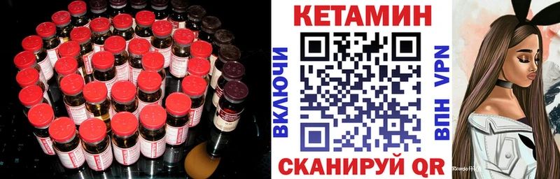Кетамин ketamine  Приморско-Ахтарск 