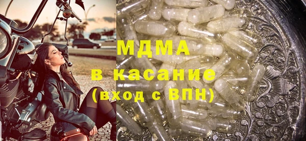 альфа пвп Абаза