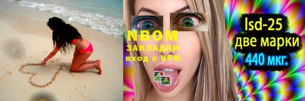 мефедрон Пересвет