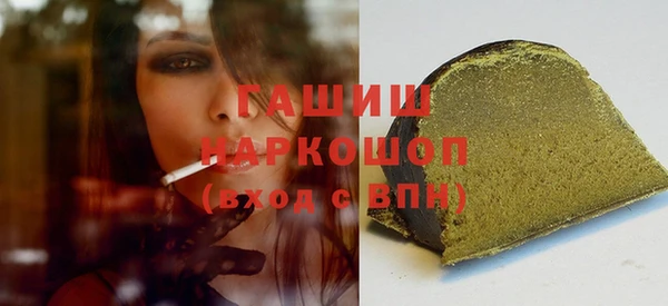 spice Абинск