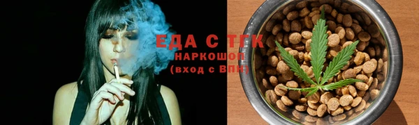 spice Абинск