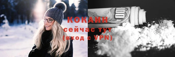 spice Абинск