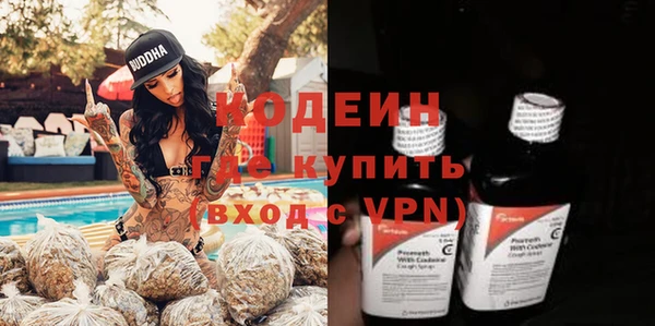 мефедрон Пересвет