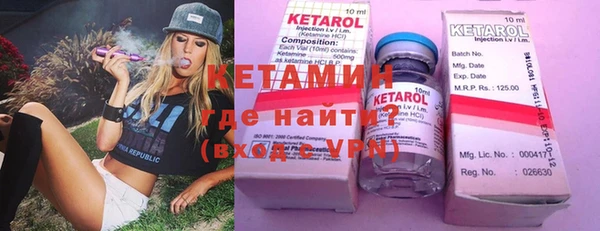 spice Абинск