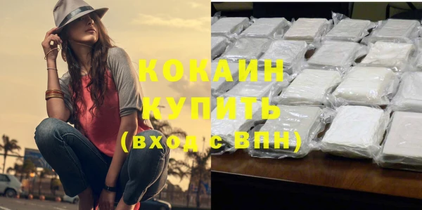 spice Абинск