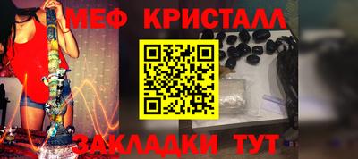 меф Рязань
