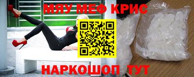 меф Рязань