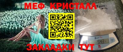 меф Рязань