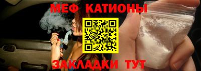 меф Рязань