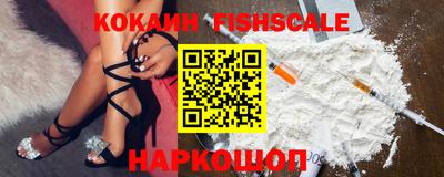 гашиш Рыбинск