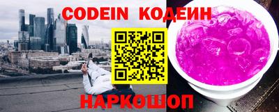 гашиш Рыбинск