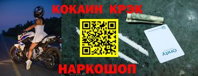 гашиш Рыбинск