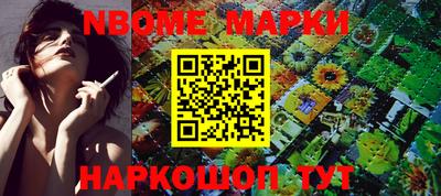 гашиш Рыбинск