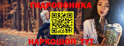 гашишное масло Рузаевка
