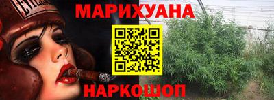 гашишное масло Рузаевка