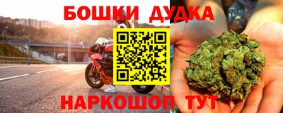гашишное масло Рузаевка
