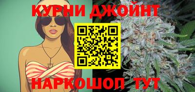 гашиш Рыбинск