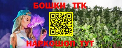 гашишное масло Рузаевка