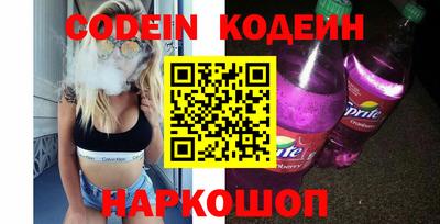 гашиш Рыбинск