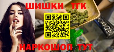 гашишное масло Рузаевка