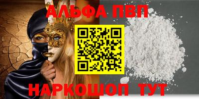 меф Рязань