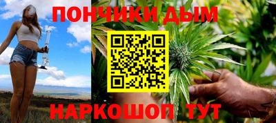 гашиш Рыбинск