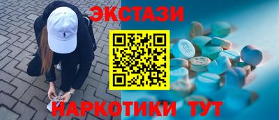 меф Рязань