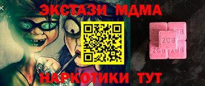 меф Рязань