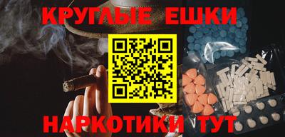 гашишное масло Рузаевка