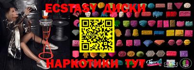 гашишное масло Рузаевка
