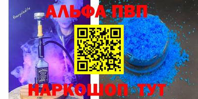 гашишное масло Рузаевка