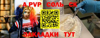 гашиш Рыбинск