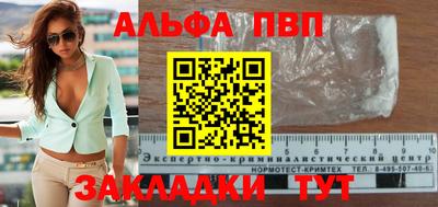меф Рязань