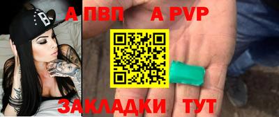 гашишное масло Рузаевка