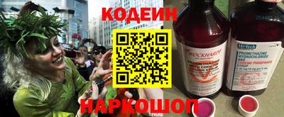 гашишное масло Рузаевка