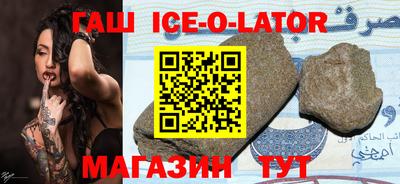 гашишное масло Рузаевка