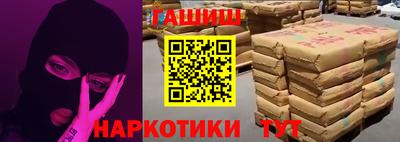 гашиш Рыбинск