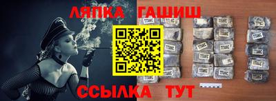 меф Рязань