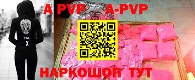 меф Рязань