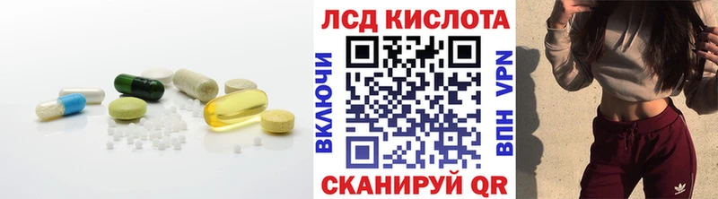 Лсд 25 экстази кислота  Приморско-Ахтарск 