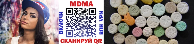 MDMA молли Приморско-Ахтарск