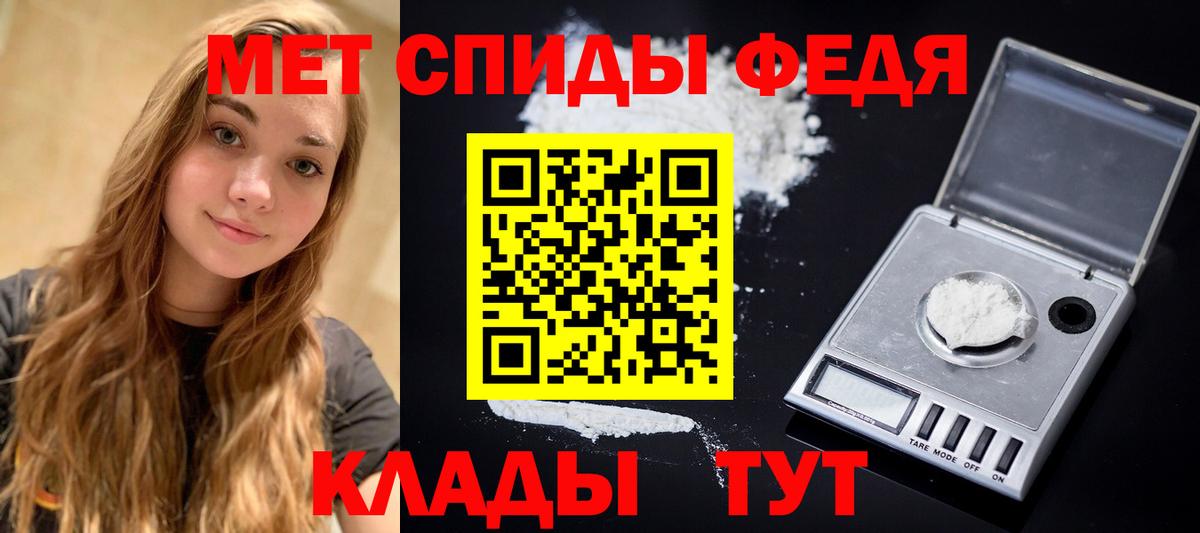 Приморско-Ахтарск  Метамфетамин мет  Метамфетамин мет  Вход с VPN 