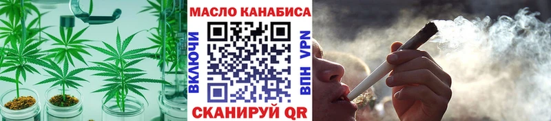 Дистиллят ТГК THC oil  hydra вход  Приморско-Ахтарск 